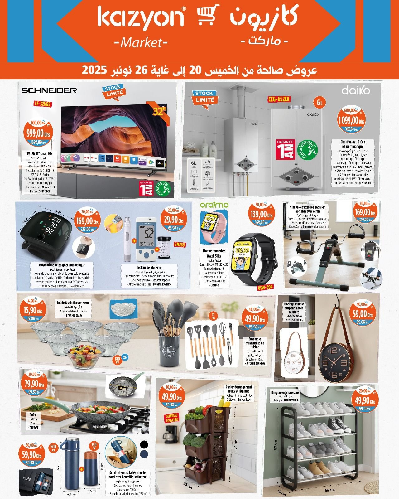 Catalogue Kazyon du 20 au 26 novembre 2025